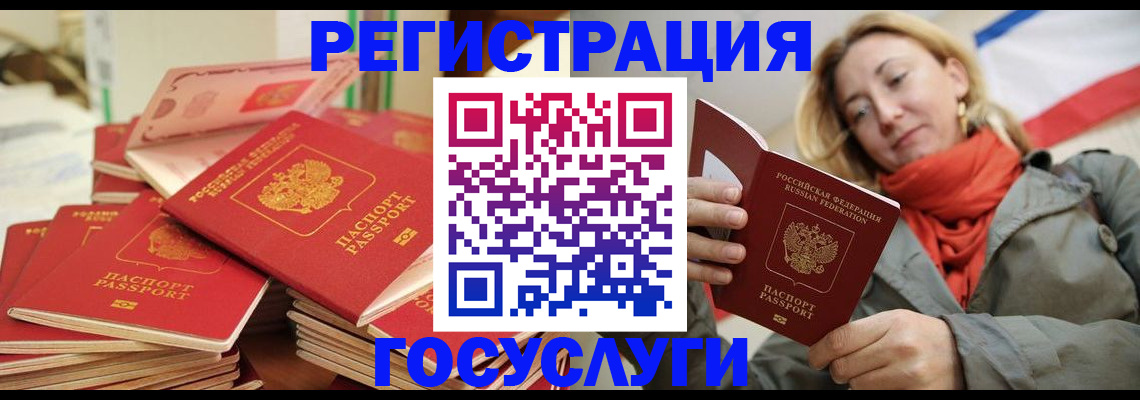 пропишу в квартире в Тобольске